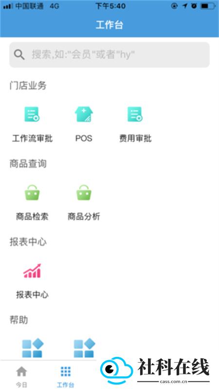 雨诺盘点