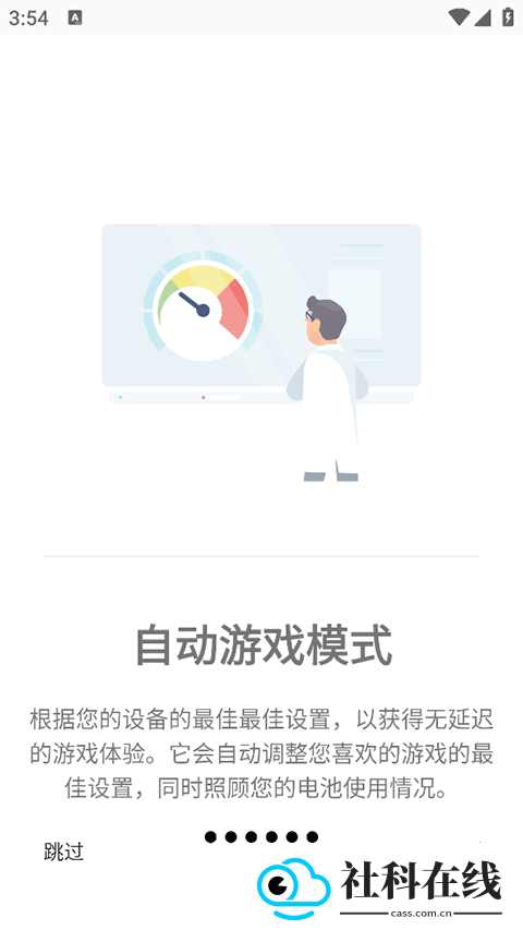 gamers gltool pro