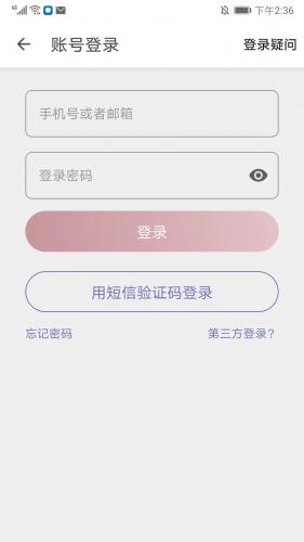 Share微博高级版