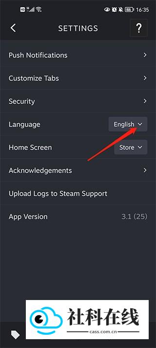 掌上steam中文设置步骤-3