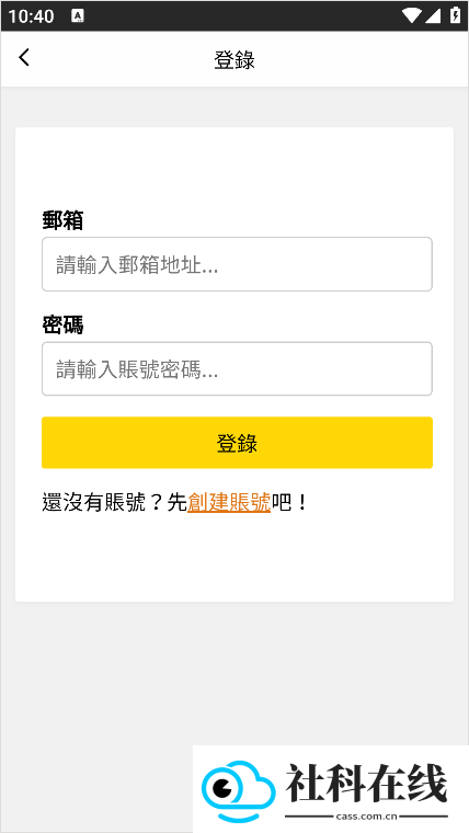 cimoc漫画软件下载