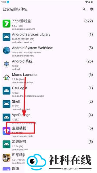 Activity Launcher活动启动器