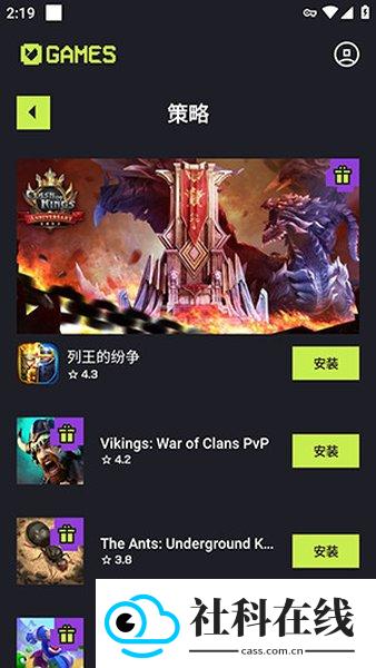 AptoideGames