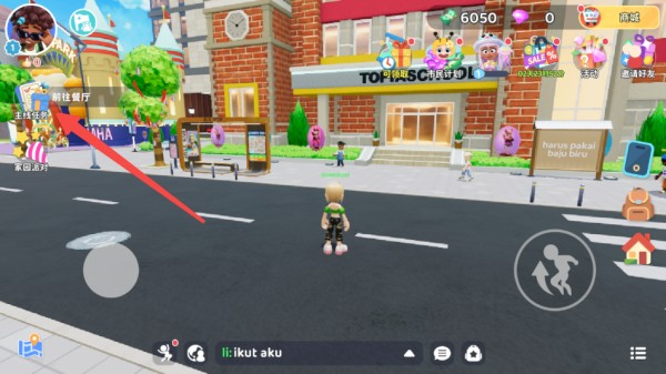 闪耀小镇派对新版