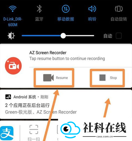 AZ Screen Recorder