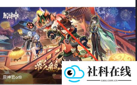 弗瑞云游