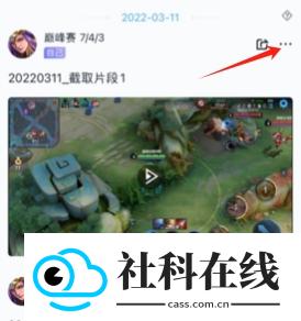 王者营地