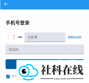 星伴行
