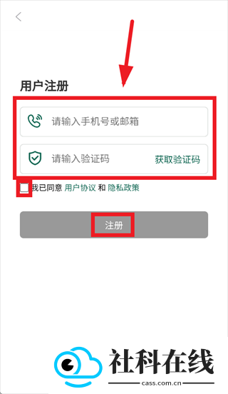 卡赢诊断仪app