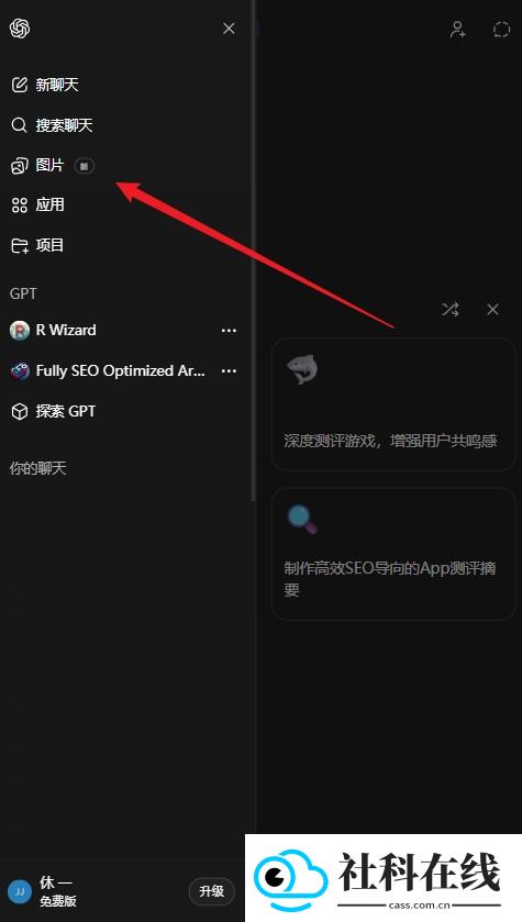 GPTImage2
