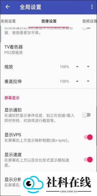 以太模拟器中文版