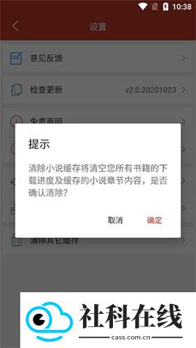 36漫画下拉式