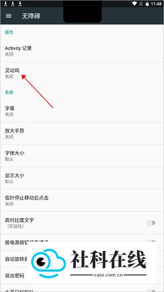 灵动坞小组件