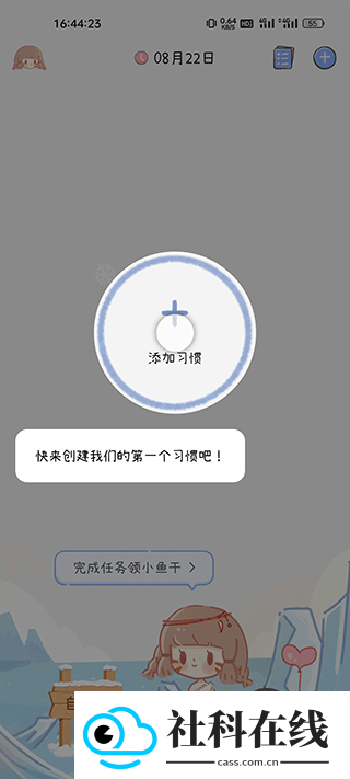 点点时光