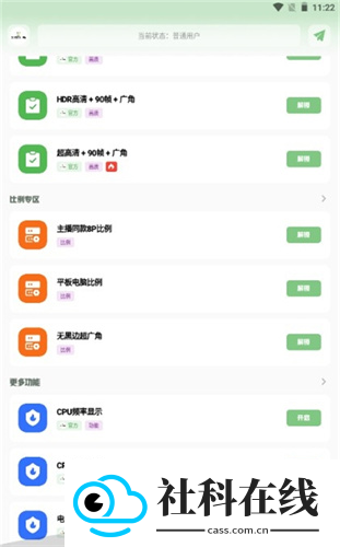 gtr工具箱