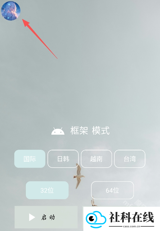 南风插件