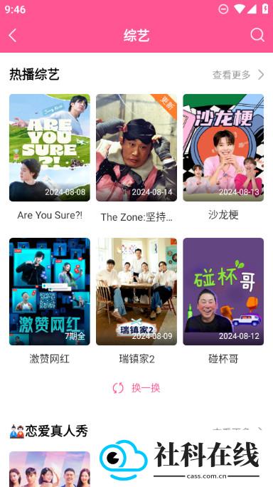 韩小圈