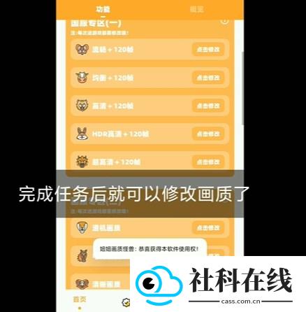 画质怪兽