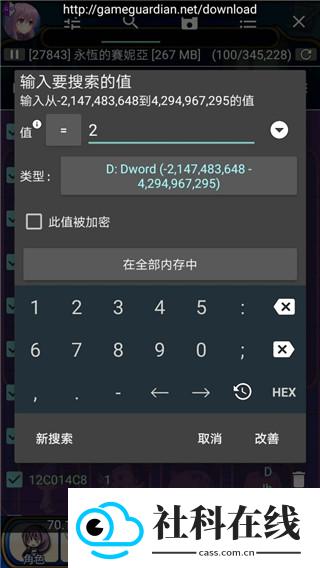 虚拟空间