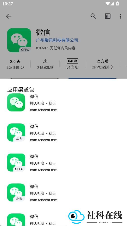 应用乐园