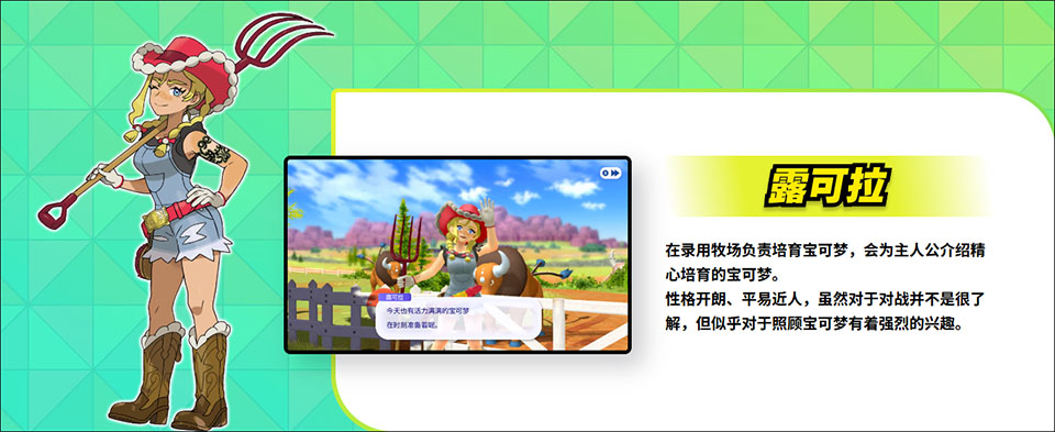 宝可梦冠军手机版