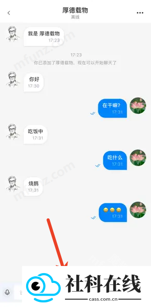 信语通