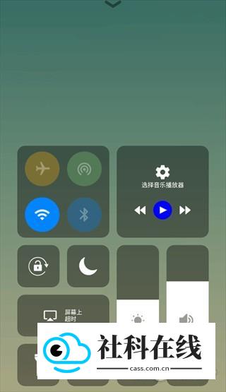 controlcenter使用方法-5