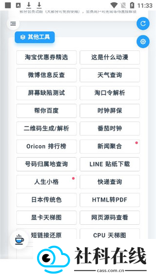 万能浏览器手机版