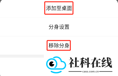 麻吉分身最新版本