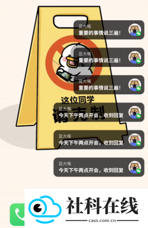 微泡泡app