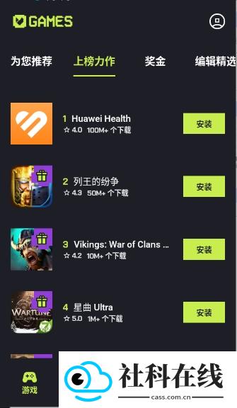 AptoideGames