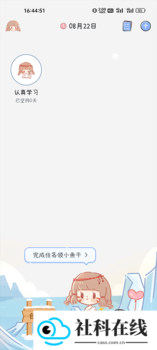 点点时光