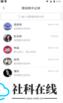 卓师兄