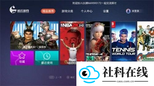 鲸鱼漫游