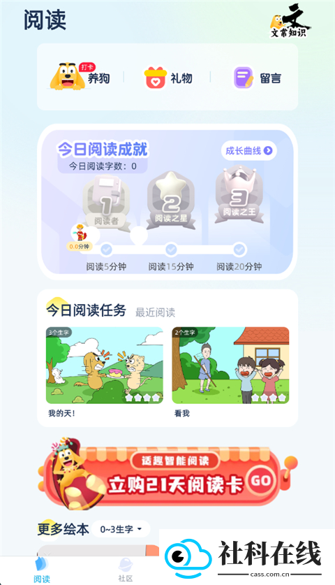 适趣ai中文