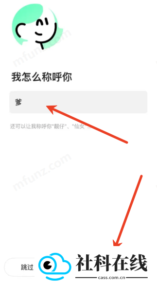 美团小美