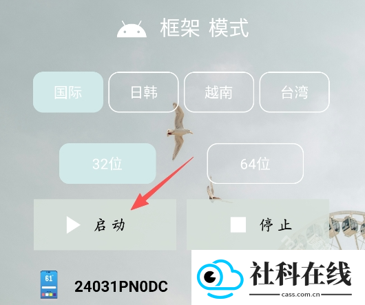 南风插件