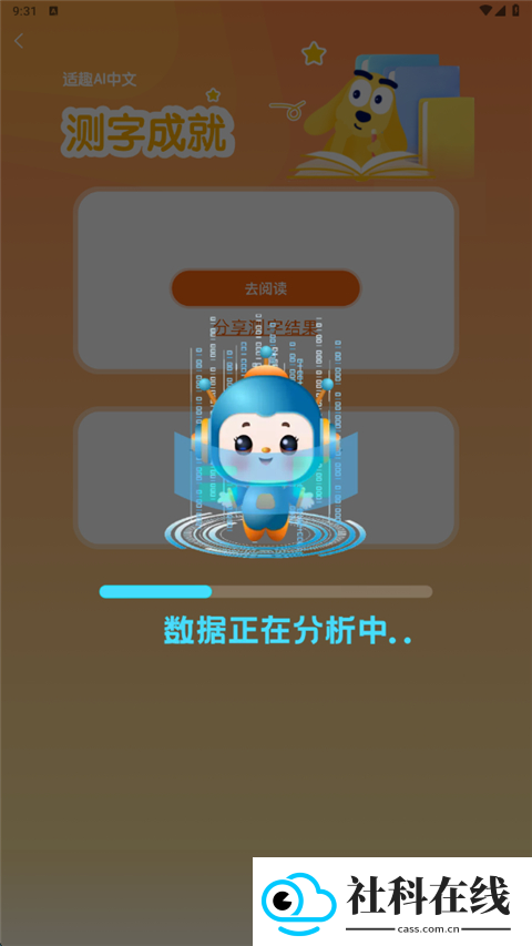 适趣ai中文