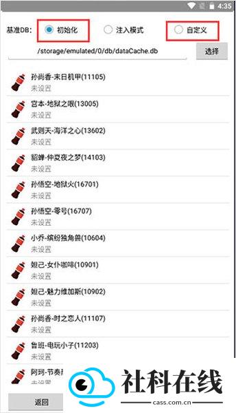 可乐助手互换平台