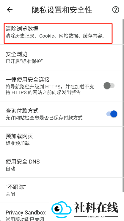 狐猴浏览器手机版app