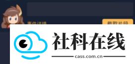 王者营地