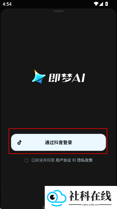 即梦AI
