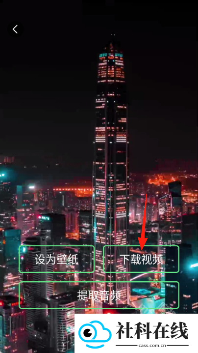 全能实况