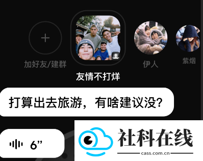 微泡泡app
