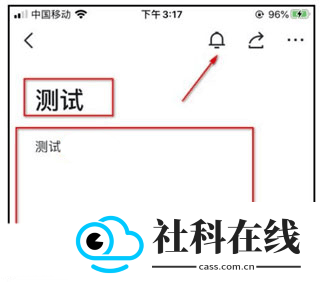 飞书