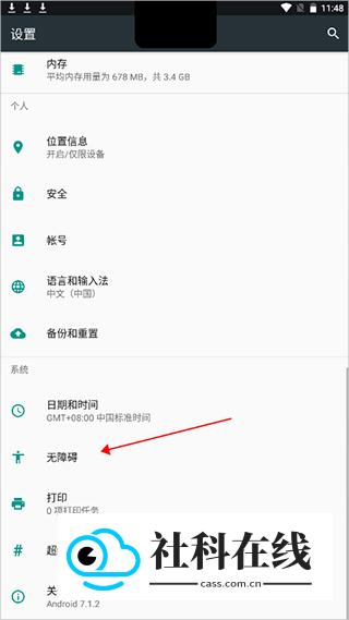 灵动坞小组件