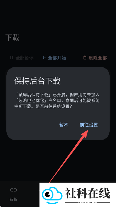云取下载器