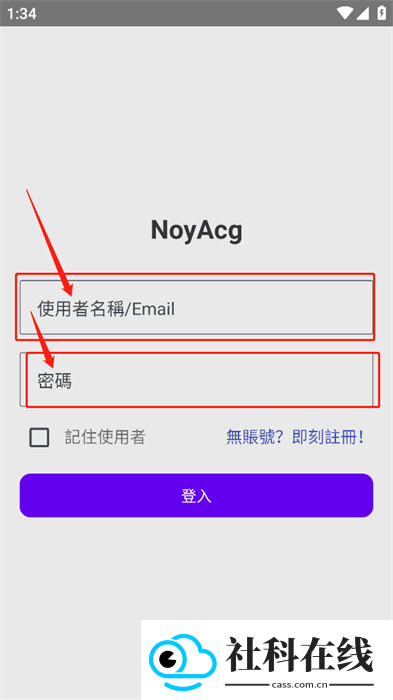 noyacg官方版