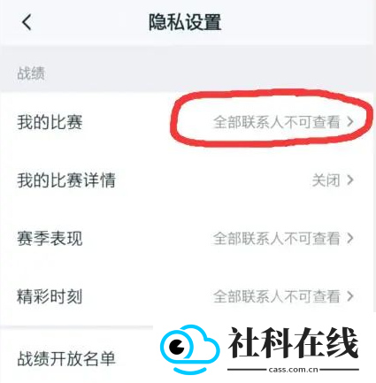 王者营地app