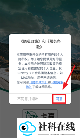 卡赢诊断仪app